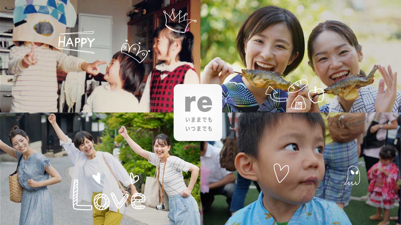 結婚式ムービー用の「エンドロール」のプロモーション画像。日本の家族や友人たちの幸せそうな写真をコラージュしたもので、中央に「re, 今も、そして永遠に」というテキストが入っています。
