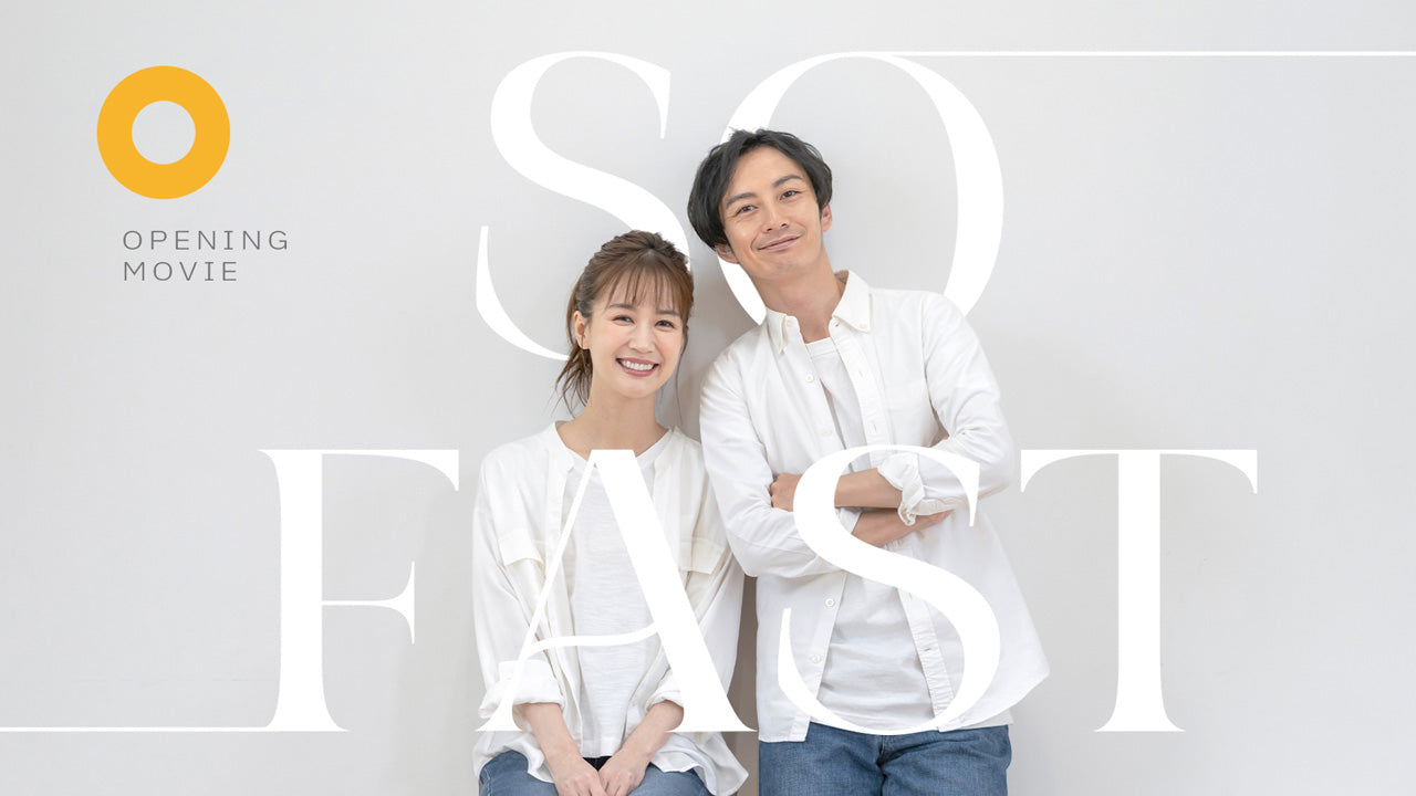 「SO FAST」というタイトルの結婚式ムービー用の「オープニングムービー」のプロモーション画像。幸せそうな日本人カップルがポーズをとっています。