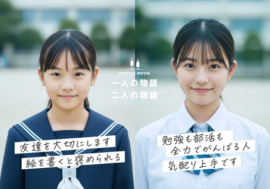 子供時代の写真と同じポーズで前撮り撮影を行う新婦の画像。テキストが重ねられており、プロフィールムービー用のコメントが記載されている。