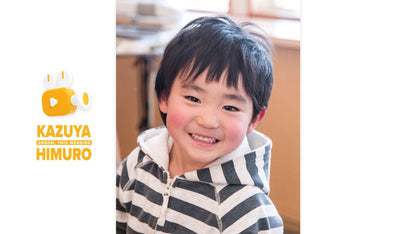 商品の子供時代の新郎