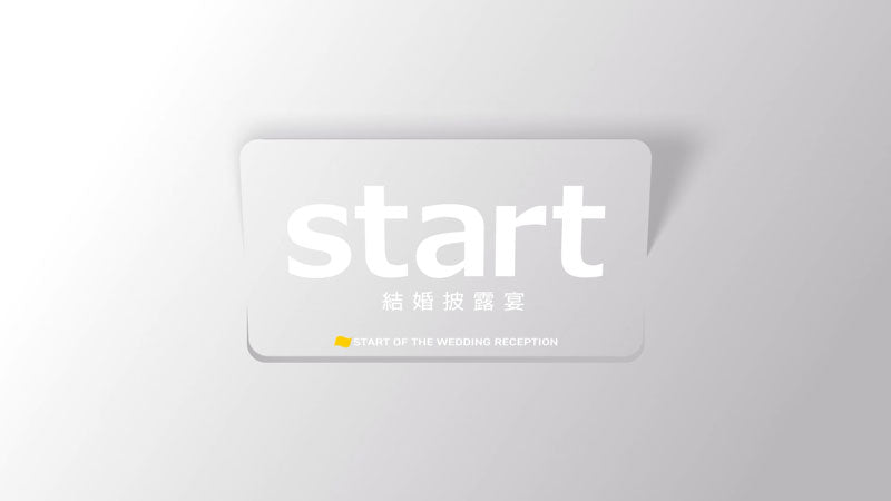 商品のエンドロール