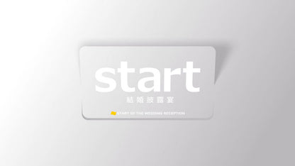 商品のエンドロール